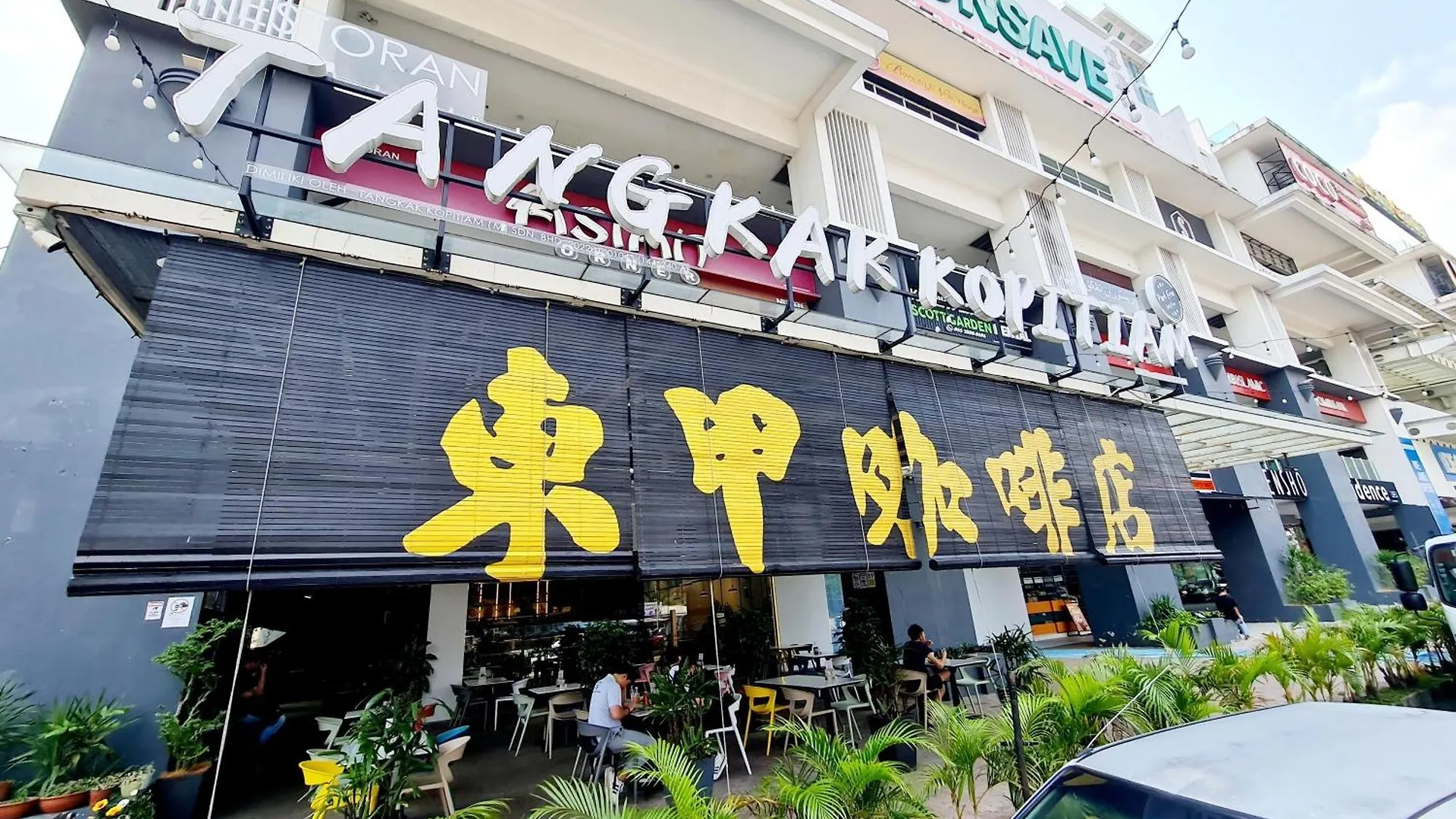 Broad 7 Guests Scott Garden Duplex 1 Room Old Klang Road, Taman Desa, Kuchai Lama, Bangsar South, Pearl Point, Mid Valley, Kuala Lumpur